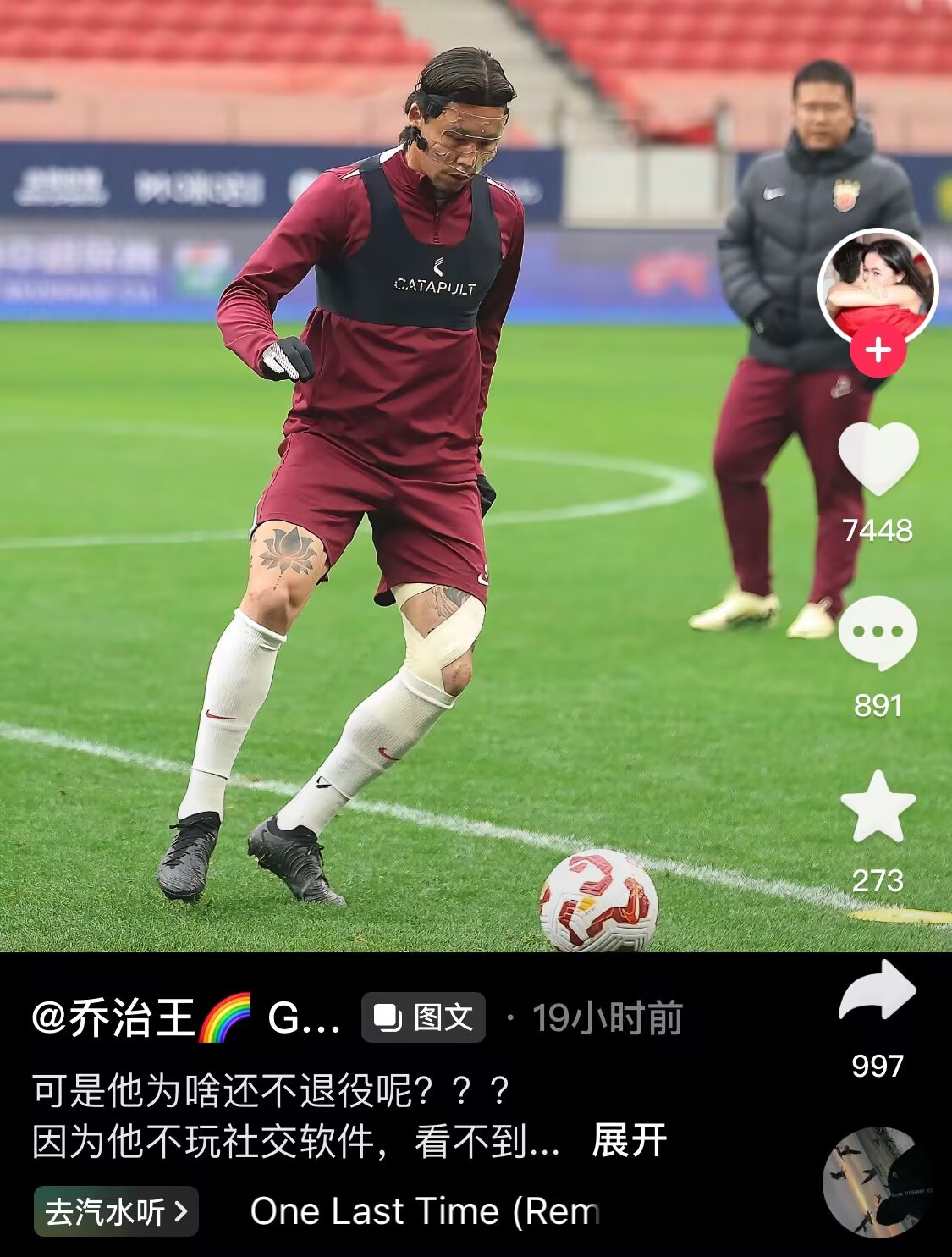 感人肺腑！張琳芃妻子曬照：可是他為啥還不退役呢？？？