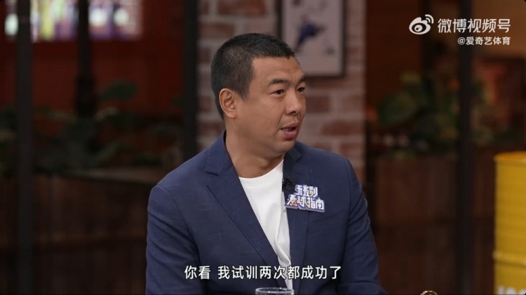 徐亮：球員時留洋試訓兩次都成功了，但因為俱樂部的牽扯就是很難