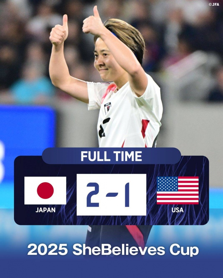 日本女足2-1擊敗FIFA第一美國女足奪冠，近13年首勝對(duì)手