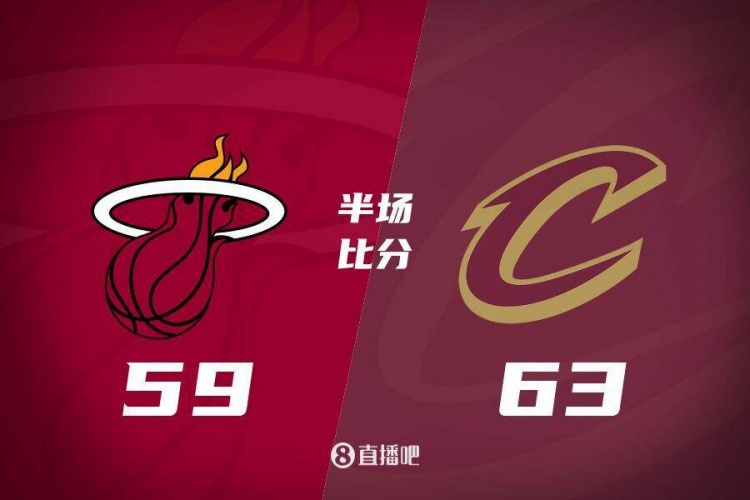 熱火發(fā)力打出13-0！半場(chǎng)落后騎士4分 阿德巴約16+5 米切爾13分