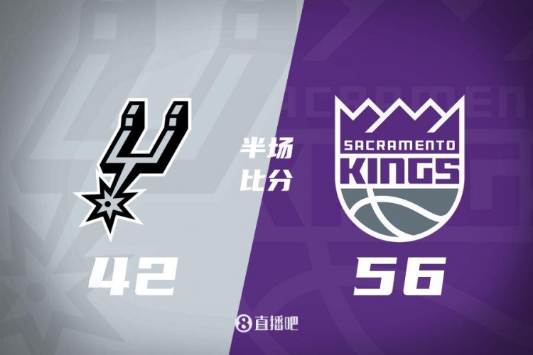 半場戰(zhàn)報-拉文18分 瓦蘭10+8 ?？怂?0中3 國王56-42領先馬刺
