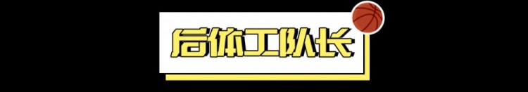 看好騎士，需要多大勇氣？