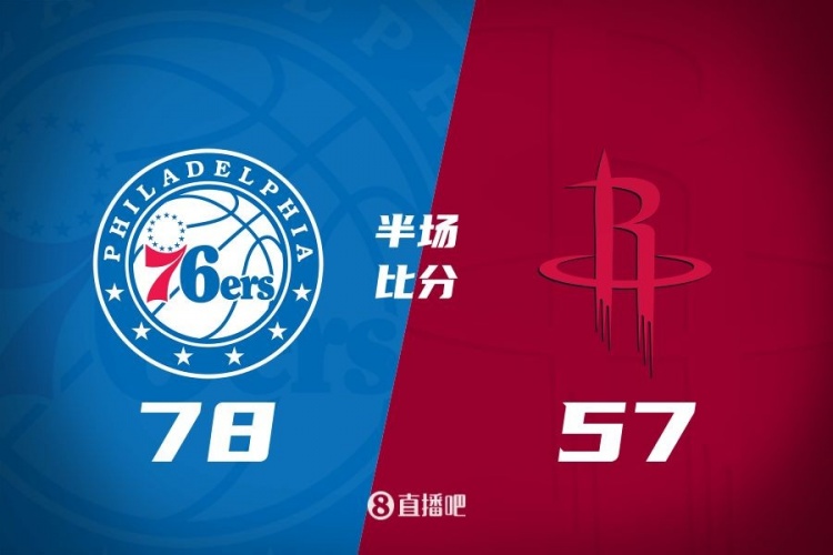 殘陣76人4人上雙半場(chǎng)領(lǐng)先火箭21分！伊森18分 杰倫-格林11中2