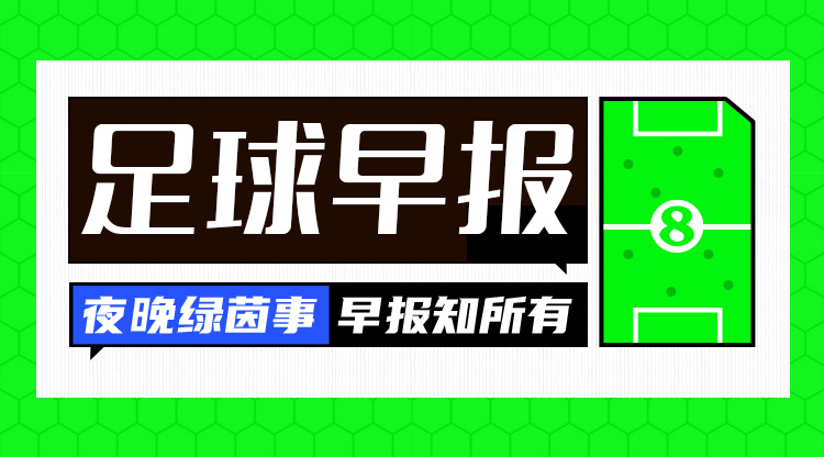 早報：women阿森納是不可戰(zhàn)勝的！