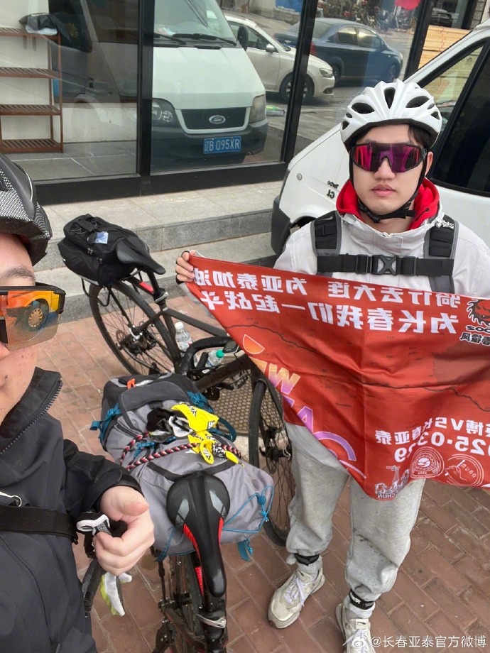真愛！亞泰球迷7天騎行747公里，將前往大連客場為球隊助威