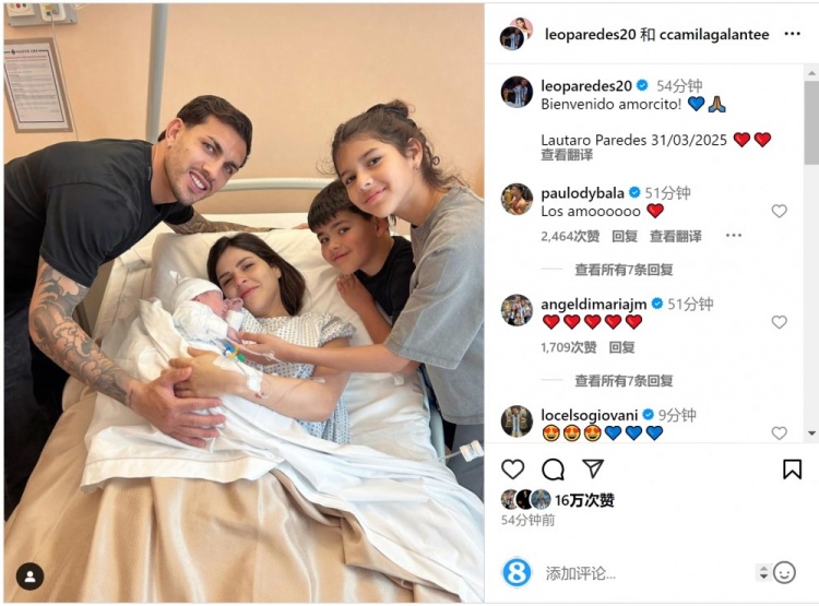 恭喜！帕雷德斯社媒慶祝第三個(gè)孩子出生，取名“勞塔羅”